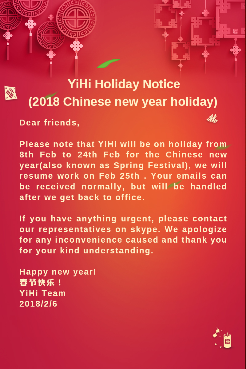 YH放假通知英文(1).jpg